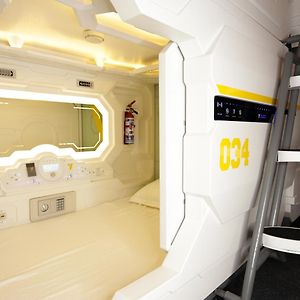 Capsule Single standard